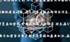    如何将USDT提到币安链钱包的详细指南  /    gu