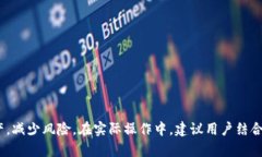 USDT钱包流水分析与管理策略USDT, 钱包流水, 数字