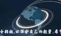     如何通过QQ钱包购买USDT：详细指南和技巧 / 关