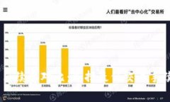 USDT钱包手续费对比：选择最低交易手续费的钱包