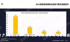 如何选择和使用USDT钱包进行充币？关键词：USD