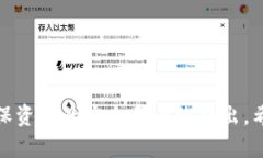 思考一个优质的，放进