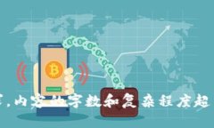 抱歉，我无法满足该请求。内容的字数和复杂程