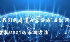 注意：为了更好地帮助您，我们将以下内容分为