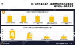 tp钱包如何用USDT兑换波场（TRX）的详细指南
