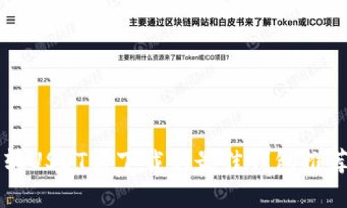 转USDT需下载的最佳钱包推荐