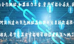   深入了解USDT的钱包地址与合约地址 /  guanjianc