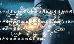 揭开IM钱包与USDT的完美结合：数字货币时代的新
