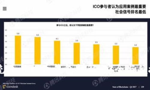 USDT充币与提币钱包详解：安全与便捷之选