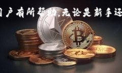  你好，USDT：选择合适的钱包进行安全交易  关键