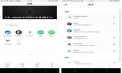 : 支持USDT钱包的优质交易所推荐