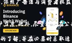 TP钱包USDT被盗后的法律解决途径关键词：盗币,