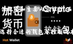 注意：由于篇幅限制，这里将提供概要和主要内