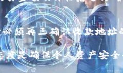 选择最合适的火币USDT钱包：全面指南/火币钱包