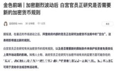 : USDT子母钱包：数字资产管理的创新解决方案