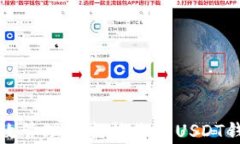 如何有效管理和监控您的USDT钱包余额