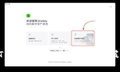 探索USDT钱包：管理一亿资产的策略与挑战