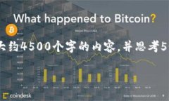 思考一个优质的，放进标签里，和3个相关的关键