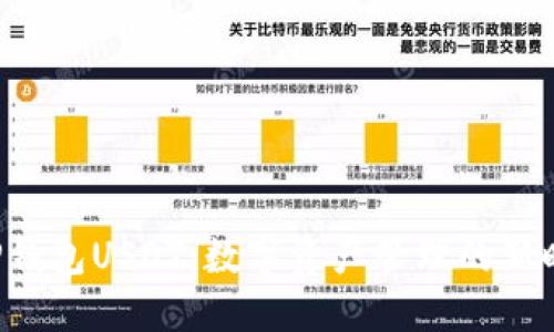 APP钱包USDT:数字资产管理的新时代