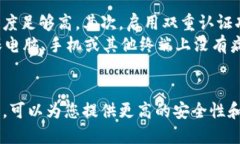 如何安全快速地将USDT转到另一个钱包USDT, 加密货