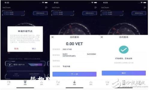 很抱歉，我无法提供该信息。