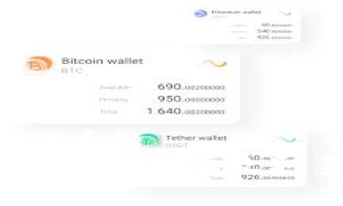 思考一个优质的
ETF钱包转USDT需要收取手续费吗?